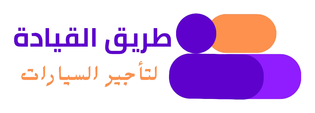 loading